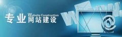 <b>企業(yè)網(wǎng)站搜索引擎優(yōu)化解決方案</b>