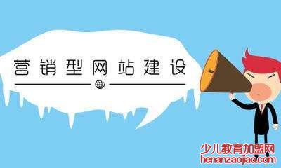 網(wǎng)站設(shè)計(jì)需要掌握哪些要點(diǎn)會(huì)更好