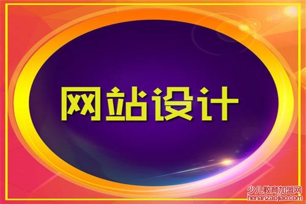 移動端網站建設的重點是什么？