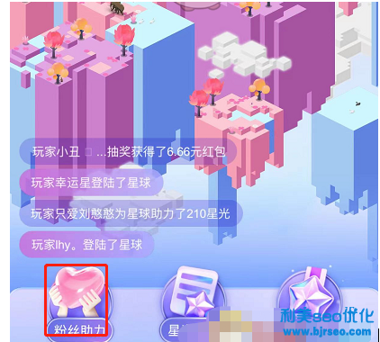 抖音星球任務怎么做？抖音星球是什么？怎么關閉？