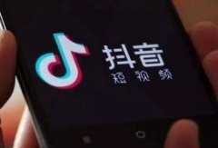 抖音直播中的福袋是什么意思 抖音搶福袋的方法