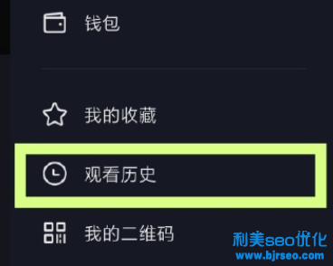 抖音觀看歷史怎么關(guān)閉？抖音觀看歷史在哪里？