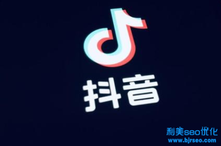 抖音開店鋪需要什么條件？