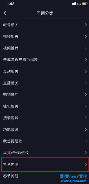 抖音主頁ta的音樂怎么設置？抖音ta的音樂是怎么來的？