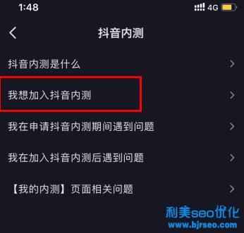 抖音主頁ta的音樂怎么設置？抖音ta的音樂是怎么來的？