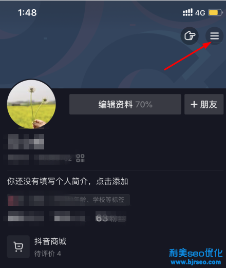 抖音主頁ta的音樂怎么設置？抖音ta的音樂是怎么來的？