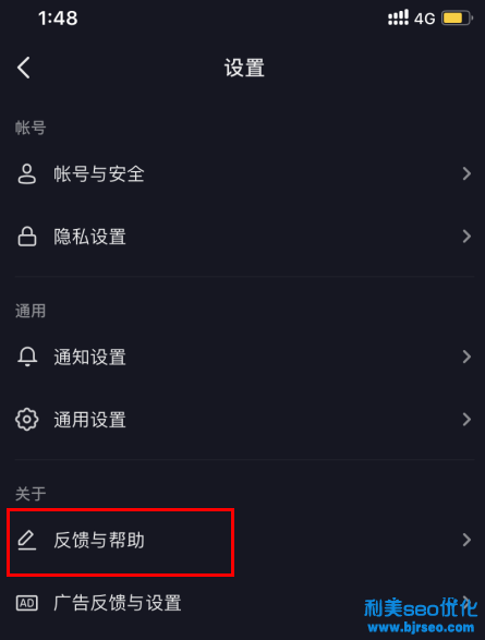 抖音主頁ta的音樂怎么設置？抖音ta的音樂是怎么來的？