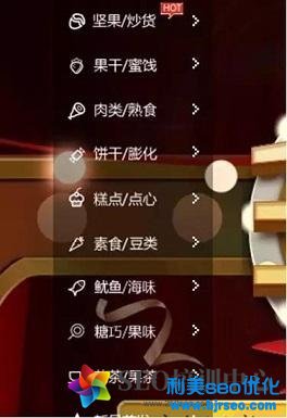 案例分析：三只松鼠的極致營銷如何讓你買單