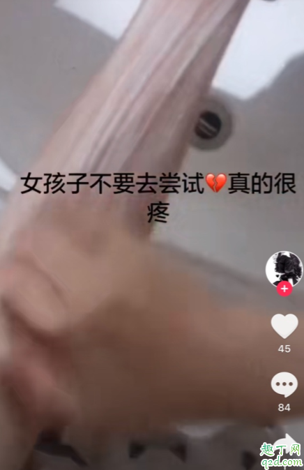 牙膏涂手段會發燒嗎2