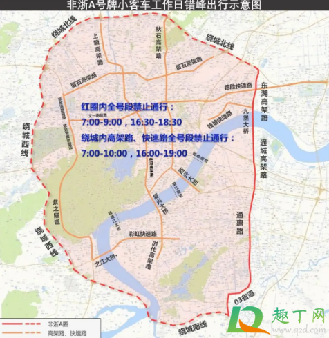 杭州周六日外地車限行嗎3