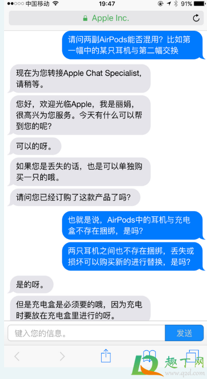 兩個不同airpods能湊一對嗎2