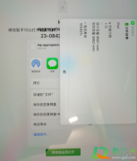 ipad2020怎么查電池壽命